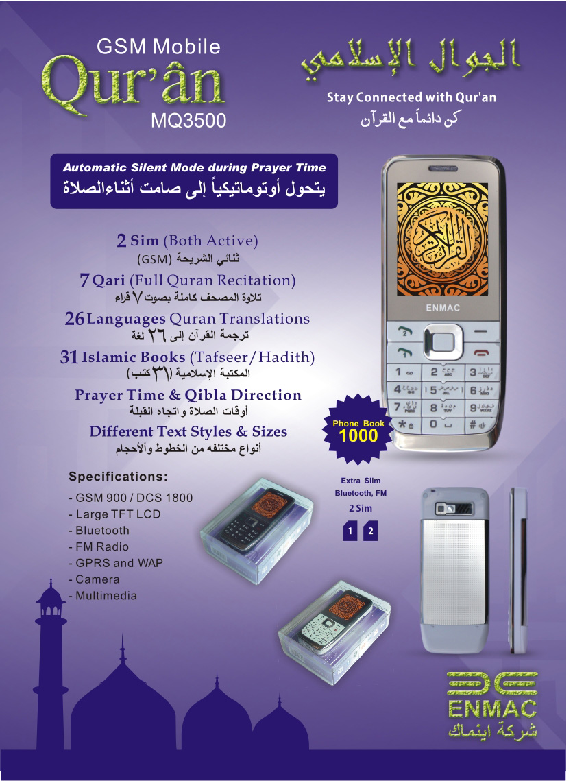 Muat Turun Al Quran Free Complete Mp3 Dan Terjemahan Episode 1