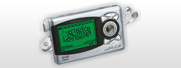 Quran digital
